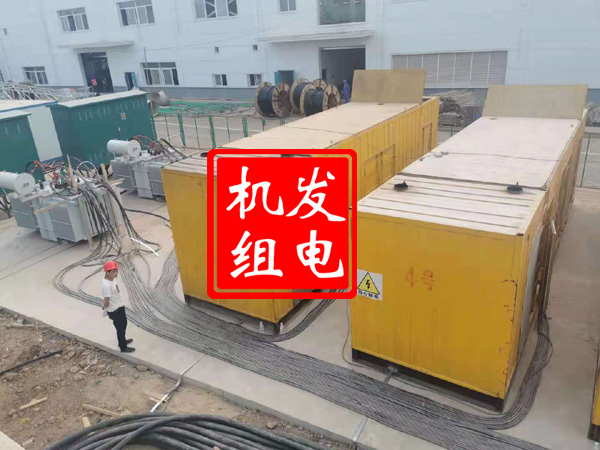 镇安发电机租赁必备常识