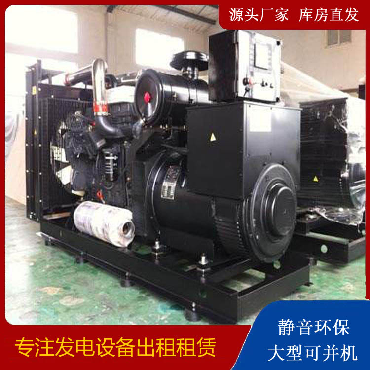 镇安出租发电机 为您讲解发电机的工作原理