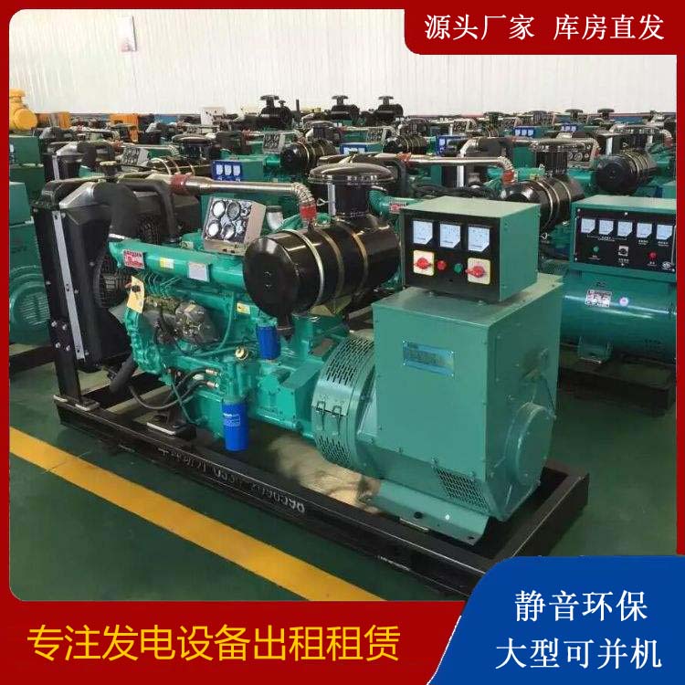 镇安租赁发电机的原理是什么