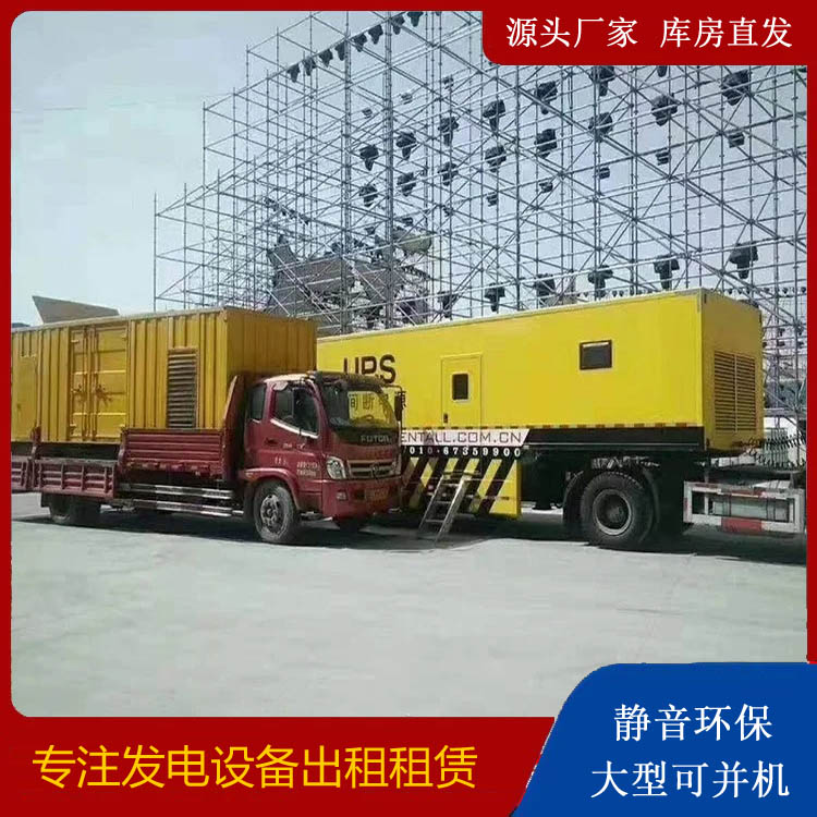 镇安有哪些常见的发电机组输出电压类型？